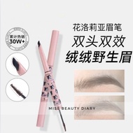 【ReadyStock】花洛莉亚眉笔双头眉笔染眉膏Flortte Eyebrow Pencil Eyebrow Color Liquid EyeBrow Tattoo Pen Waterproof E
