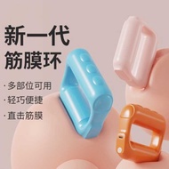 Fascia Ring Massager Yoga Ring Fascia Rechargeable Fat Burning Fascia Ring Professional Mini Vibrati