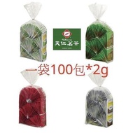 天仁茗茶🤗  ❤️天仁茗茶裸裝100入茶包