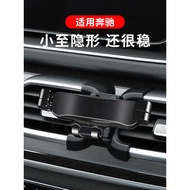 Suitable for Mercedes-Benz GLC260/300L GLA200 GLB GLE/GLS/GLK/CLA Car Phone Holder