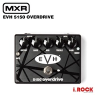 MXR EVH 5150 Broken Sound Effects Device [i.ROCK Philharmonic Musical Instruments]