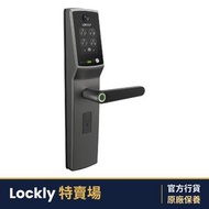 LOCKLY PGD898-SG Secure Vision Lux 智能電子門鎖 (太空灰色)