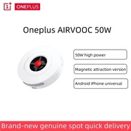 OPPO Oneplus AIRVOOC 50W magnetic wireless charging shell white Type-C interface original authentic