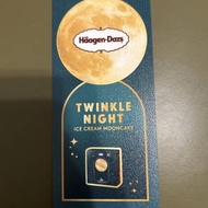 Haagen-Dazs Twinkle Night 雪糕月餅