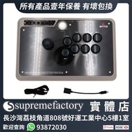 Mayflash街機格鬥操縱桿F500 Elite 6合1大手制搖桿 兼容PS4/PS3/Xbox Series X|S/Xbox One/Xbox 360/PC/Android/Nintendo S
