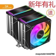 JIUSHARK九鯊JF200MINI散熱器ARGB10CM風扇CPU風冷AMD13代1700DIY