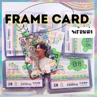 พร้อมส่ง เฟรมการ์ด Card Case B8 ใส่การ์ดศิลปินเกาหลี nct tresture อนิเมะ Frame Card