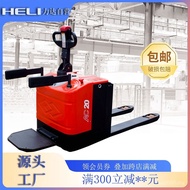 Electric Ton 5 Ground Beef Forklift Truck Trailer Truck Ton Pack Unloading 460 Truck Ton 23 Lida Ele