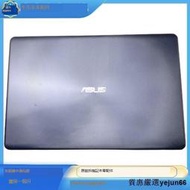 【台灣出貨】「質惠嚴選」華碩 A580U X542U X542UQ FL8000U A殼 B殼 C殼 D殼 外殼 硬盤蓋