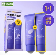 [NEW][1+1 Special] beplain Sunmuse Tone-Up & Correcting Sunscreen 50ml – Moist Purple Tone-Up / Hybr