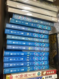 文传文庫版哆啦A夢/多啦A夢/叮噹，12本打包出清