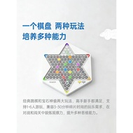 GiiKER Counting Super Checkers Puzzle Can Children's Toys Game Console Multifunctional AI Board Game