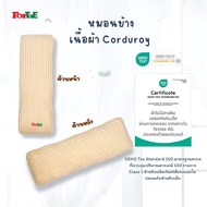 Formae baby Set Newborn Pillow With Warm Corduroy Fabric Forte Model CC201+CC202