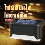 ไฟปักสนาม ไฟโซล่าเซลล์ ตกแต่งสวน รั้ว หน้าบ้าน LED ไฟทาง โคมไฟโซล่าเซลล์ Solar cell nightsun