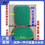 ST-🌊Universal Car Plastic Steel Wire Cushion Ventilation Breathable Van Taxi Truck Seat Cushion Single Piece Cool Cushio