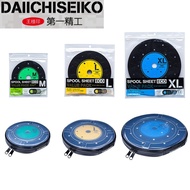 < First Seiko > 04238 ECO Boat Fishing Official Hanging Roll Refill Pack Whole Set Waterproof Box St