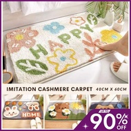 DORAMILL Cartoon Carpet Velvet Floor Carpet Mat Ant- Slip Absorbent Stylish Deco Karpet Carpet #WCN