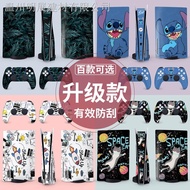 Suitable for Sony PS5 host stickers ps5 optical drive digital version film protective sleeve handle pain sticker accesso