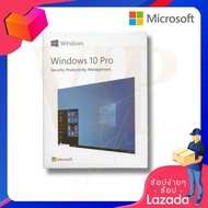 Windows 10 Pro Key USB FPP Retail Box 32/64 Bit(HAV-00060)