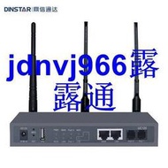 語音網關 鼎信通達UC120-2O SIP電話交換機 IPPBX集團電話