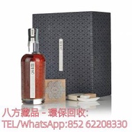 【八方藏品】高價收購日本威士忌 輕井澤50年 1965，響12，響17，響21，響12花鳥，響...