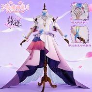 Honkai: Star Rail Cyrene Ongfaros cosplay costume