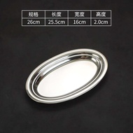 Đĩa Đựng Cá Hấp Bằng Thép Không Gỉ Cấp Thực Phẩm Hình Elip Đĩa Đựng Cá Trích Chuyên Dụng Cho Gia Đìn