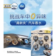 <SG Seller>Febreze Car Air Vent Freshener Home Aircon