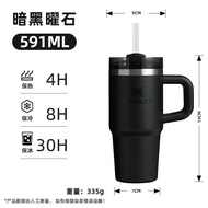 STANLEY | Insulated Tumbler 591ml
