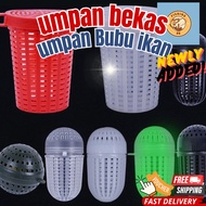 【UMPAN BEKAS】Bebola Bekas Umpan Bubu payung/ umpan bubu ikan ketam udang