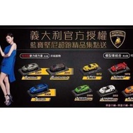 收 7-11 車( 法拉利 ,藍寶堅尼, 杜卡迪機車 Ferrari,  Lamborghini, Ducati )