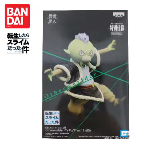 Instock Original Bandai Banpresto That Time I Got Reincarnated As A Slime Brand New Boxed Hakurou Go