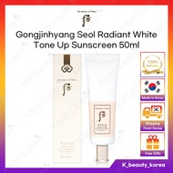 [The history of Whoo] Gongjinhyang Seol Radiant White Tone Up Sunscreen 50ml [KOREA] THE WHOO