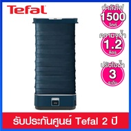 Tefal เครื่องรีดผ้าไอน้ำอัตโนมัติ 1500 วัตต์ รุ่น YT2020