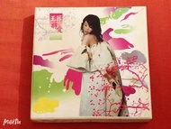 王菲 /將愛 限量精裝版 CD+VCD 紙盒裝2003年發行 ～二手