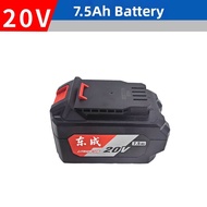 Dongcheng | High Capacity Lithium Battery 7.5Ah