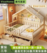 bb床 實木床 bed 單人床 VicoHome 子母床 free delivery 床 可訂造尺寸 公主床 儲物床架 兒童床 帶拖床 儲物床 床架 子母床 寶寶床 樹屋床 雙人床 bb床 singl