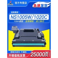 Suitable for HP 109A Image Drum HP laser NS1020 1020c 1020n 1020w MFP1005 1005c 1005w W1109A Image S