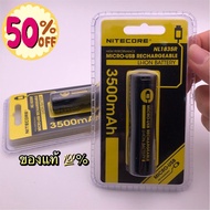 ถ่านNitecore 18650 Battery Nitecore 18650 ชนิดชาร์จ Micro-USB 3500mAh 3.6V รุ่น NL1835R ของแท้100% #