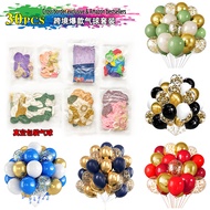 30pcs Metal Sequins Balloon Set Party Decoration Holiday Colorful Vacuum Balloon 30pcs Metal Sequins