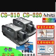 HiTi CS-310(單面彩色印卡機)