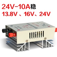 [Marine] Accessories Marine Sanou DC Power Navigation Avoid Collision Walkie-Talkie Voltage Regulato