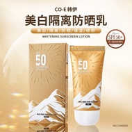 CO-E Hanyi Whitening Isolation Sunscreen CC Cream SPF50+PA+++Days Sunscreen Isolation Cream Student 