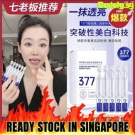 377 Whitening and Freckle Accessories Essence 377 Whitening and Freckle Essence Essence