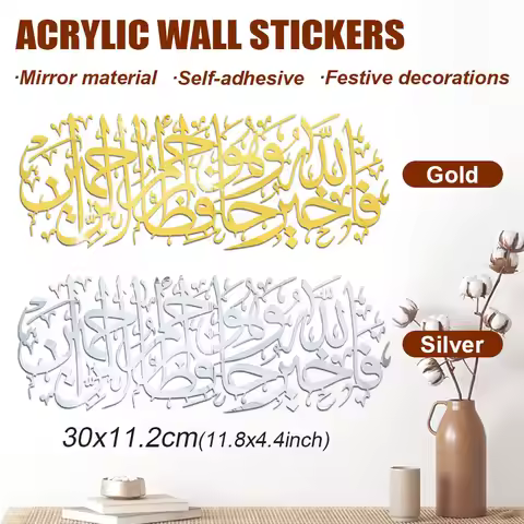 Islamic Wall Stickers Decoration 3D Acrylic Mirror Stickers Wall Stickers Islam Decals God Allah Qur