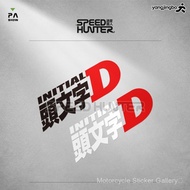 Ready Stock Initial D Initial D Car Rear Window Body Sticker Waterproof Reflective Decal Tail Decora