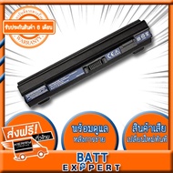 Acer แบตเตอร์รี่โน้ตบุ๊ค รุ่น Acer Aspire One 751H Laptop Battery