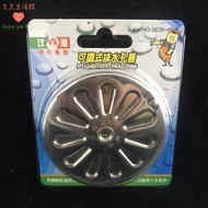 White Iron Hole Cover Adjustable Drain Hole Cover Switch Drain Hole Cover White Iron Drain Hole Cove
