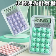 Next Day Delivery Small mini Computer Portable High-Value Learning Creative Student Counter Candy Co