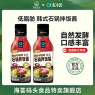 Stir-Fry Bibimbap Sauce Korean Chili Sauce Mixed Noodle Sauce Barbecue Barbecue Dipping Seasoning St